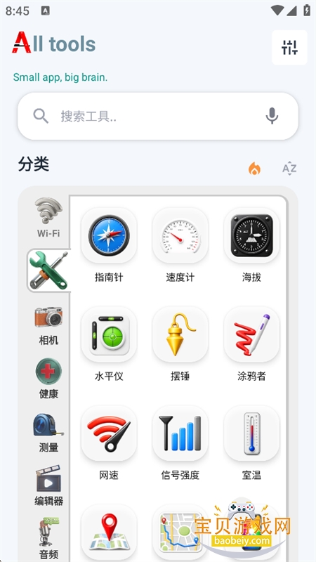 СA������app���°汾����