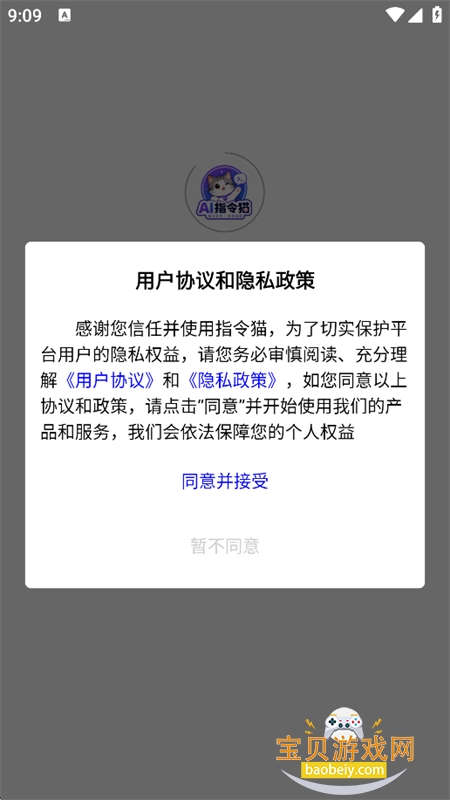 ָ��èapp�ٷ����°汾