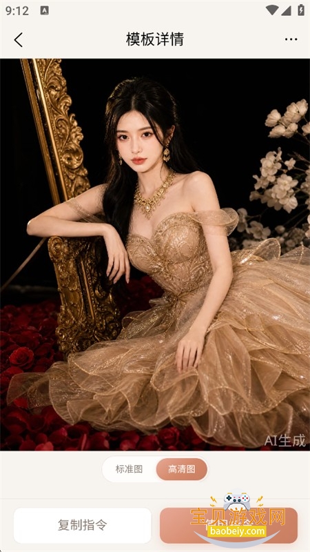 ָ��èapp�ٷ����°汾