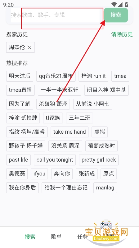 HotDownloader�����������ֻ���