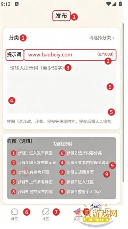 ָ��èapp�ٷ����°汾