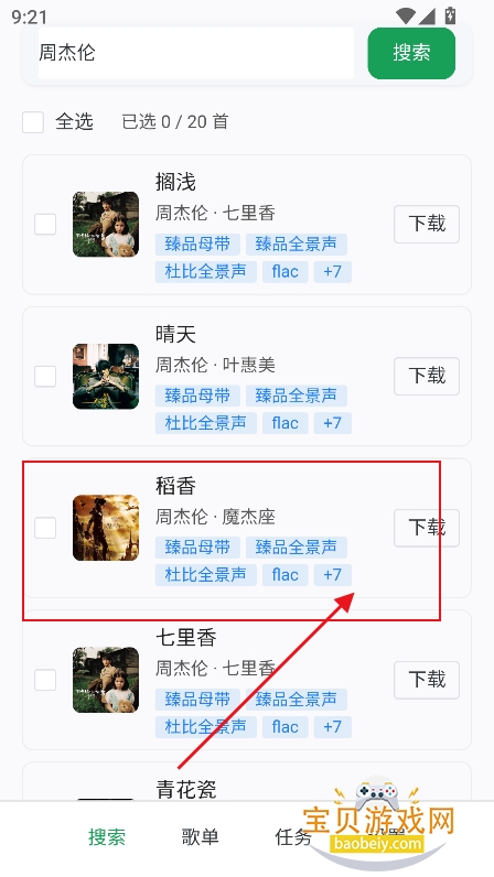 HotDownloader�����������ֻ���