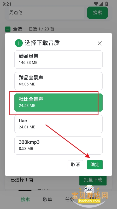 HotDownloader�����������ֻ���
