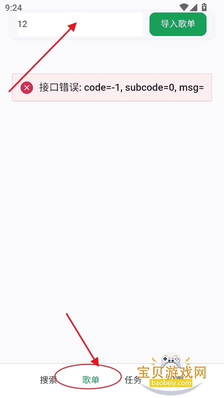 HotDownloader�����������ֻ���