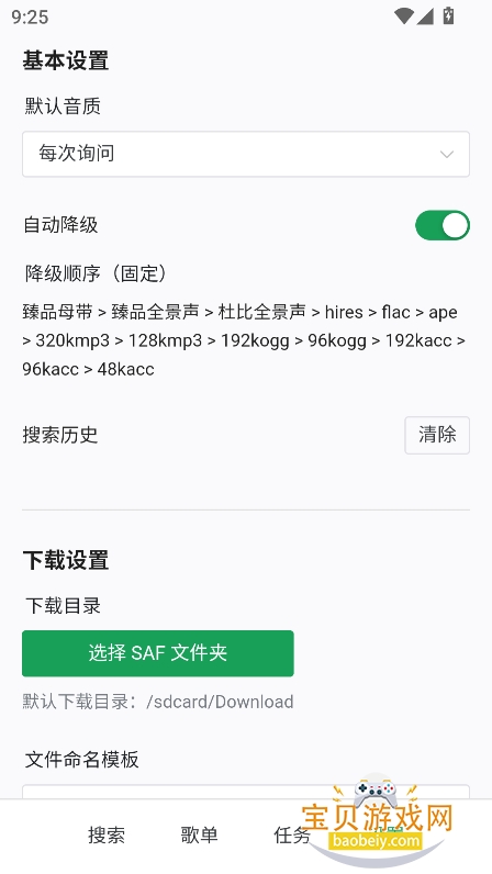 HotDownloader�����������ֻ���