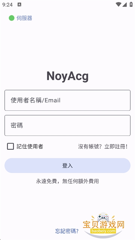 NoyAcg������׿��app����