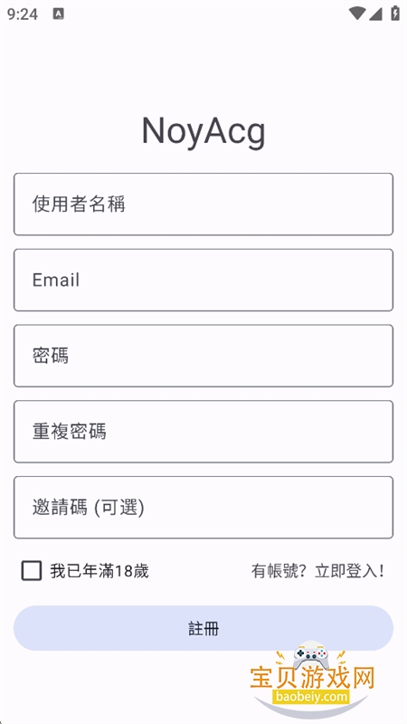 NoyAcg������׿��app����