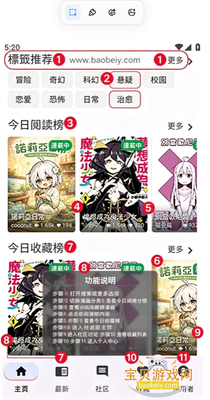 NoyAcg������׿��app����