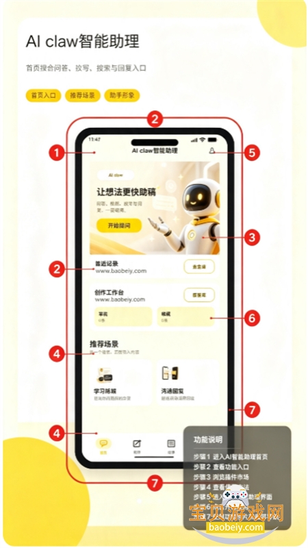 AI claw��������app�ٷ����°汾