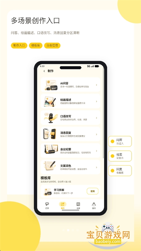 AI claw��������app�ٷ����°汾