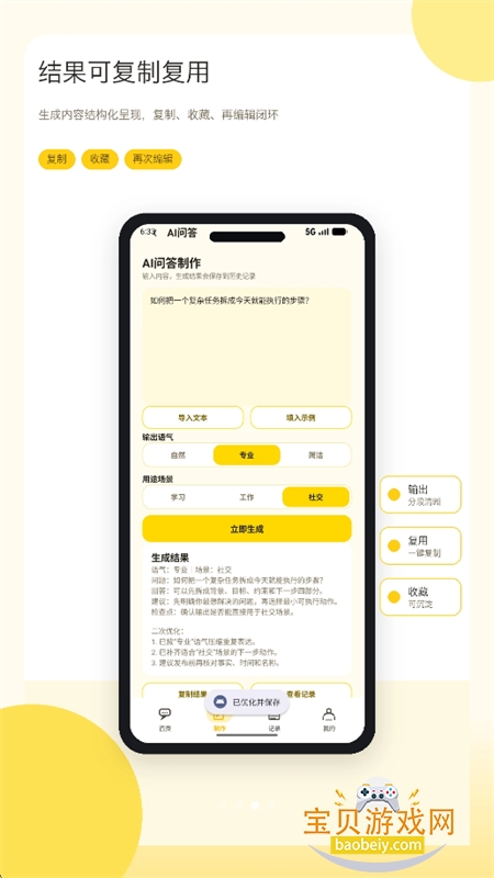 AI claw��������app�ٷ����°汾