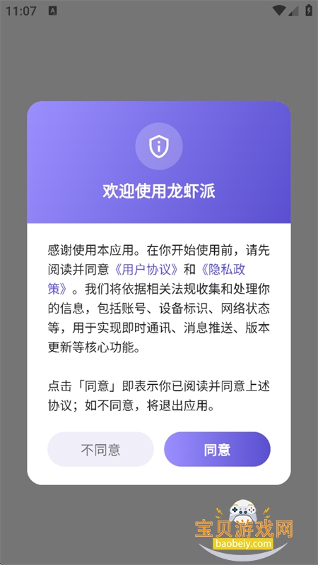 ��Ϻ��app��������ֻ���