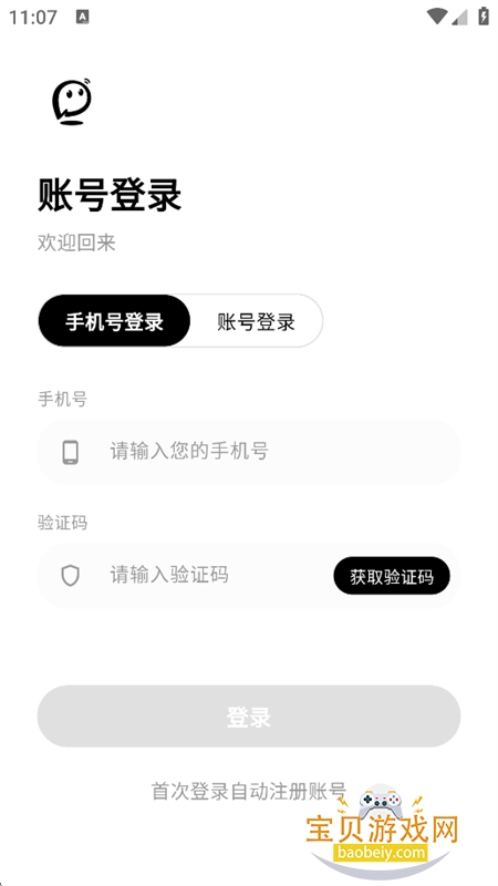��Ϻ��app��������ֻ���