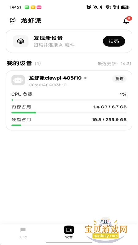 ��Ϻ��app��������ֻ���