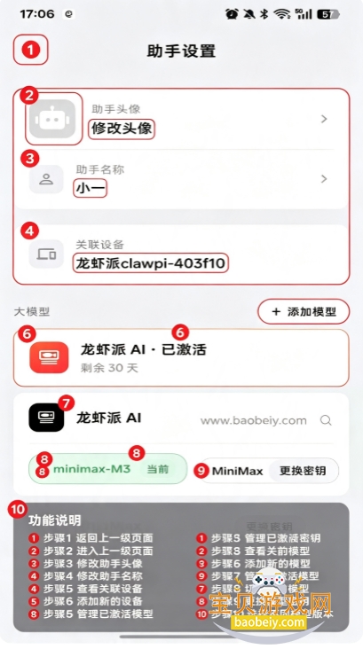 ��Ϻ��app��������ֻ���