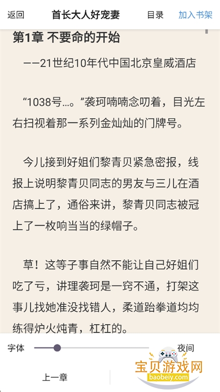 阅途纪app安卓下载手机版 阅途纪app安卓下载手机版