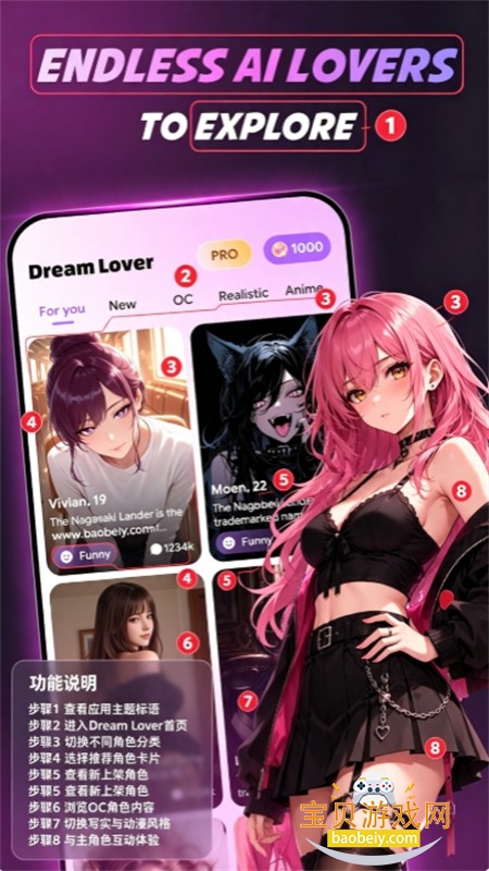 Dream Lovers�����ٷ����°汾