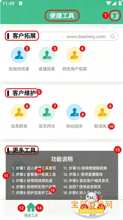 ��������Ƶ����app���°汾