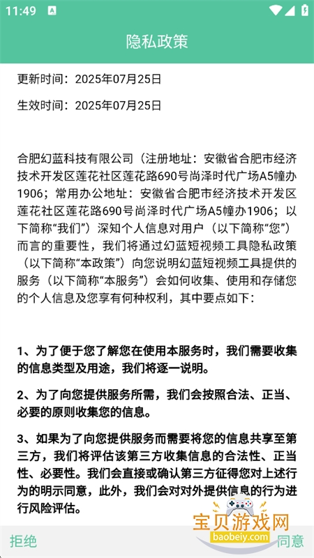��������Ƶ����app���°汾