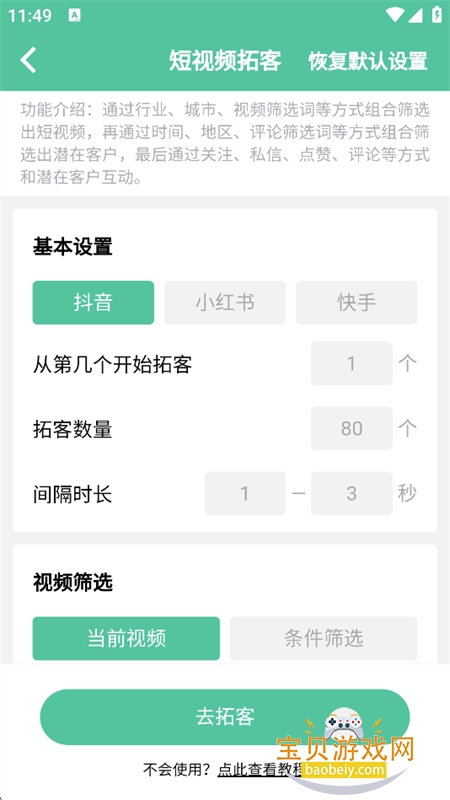 ��������Ƶ����app���°汾