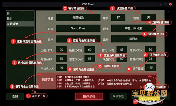 coc tool����³���Ź�������