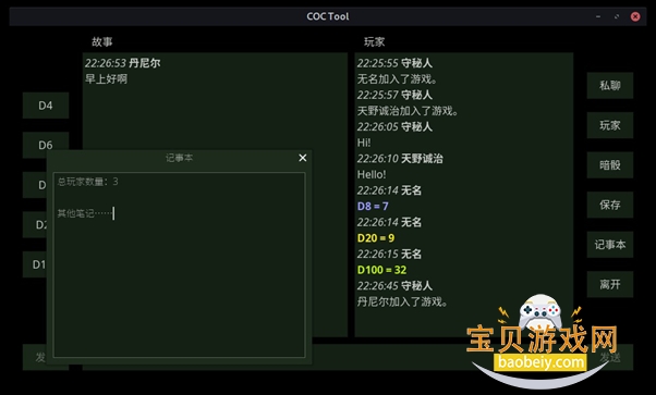 coc tool����³���Ź�������
