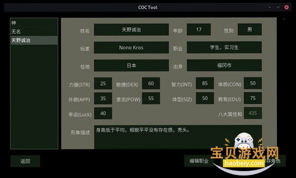 coc tool����³���Ź�������