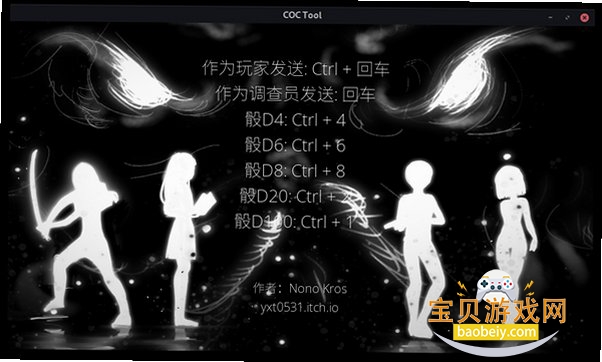 coc tool����³���Ź�������
