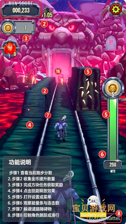 MOTU骷髅王先跑为敬手游最新版 MOTU骷髅王先跑为敬手游最新版