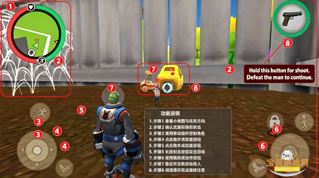 虫子世界游戏(World of bugs)最新版本下载 虫子世界游戏(World of bugs)最新版本下载