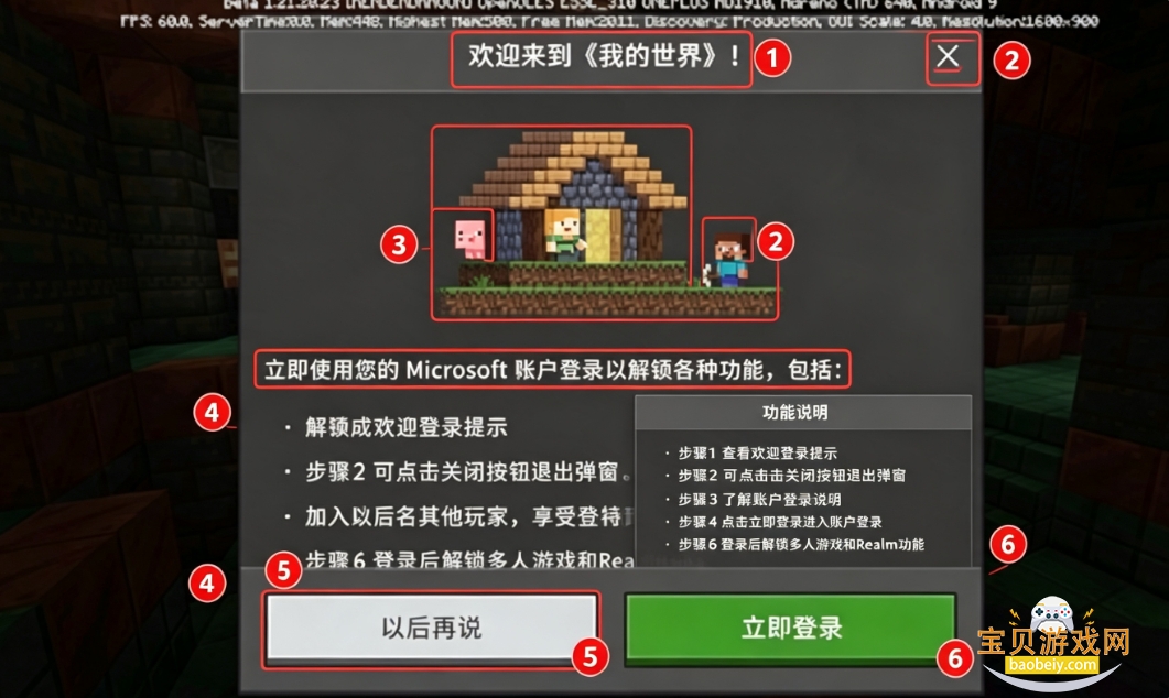 �ҵ�������ʷ�(Minecraft)�ٷ����°汾