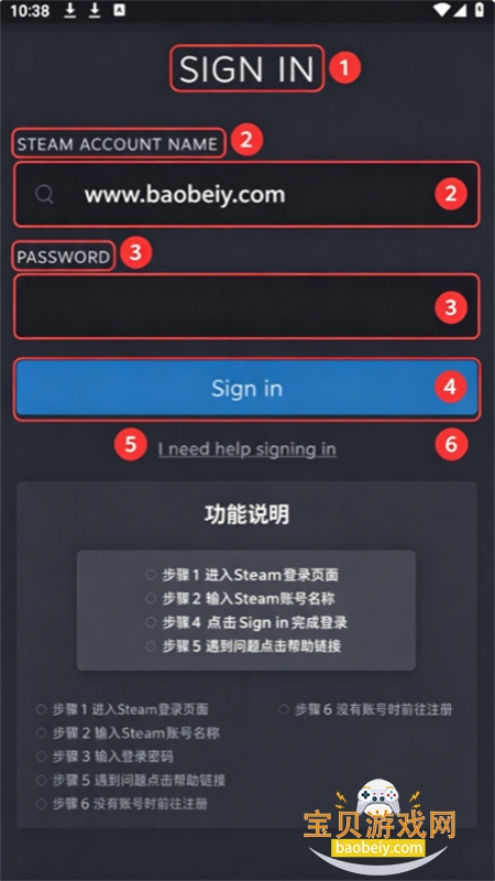 Steam����ƽ̨app�ٷ��������°汾