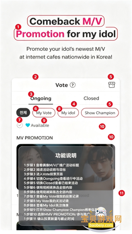 IDOL CHAMP�й���(�ھ���)app��׿�ֻ���