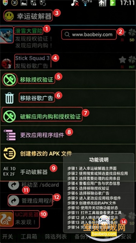 �����޸�����root�汾(LP  Installer)�ֻ���