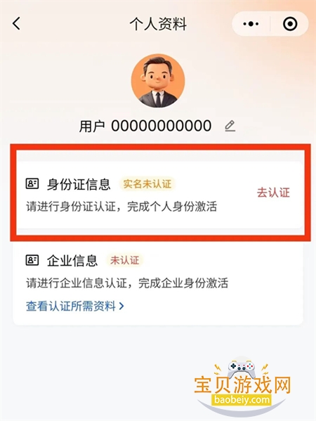 �״ﱦ����app���عٷ����°�