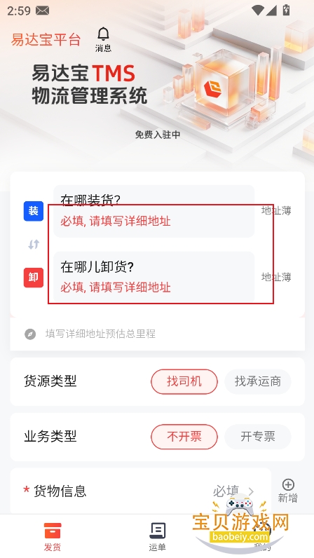 �״ﱦ����app���عٷ����°�