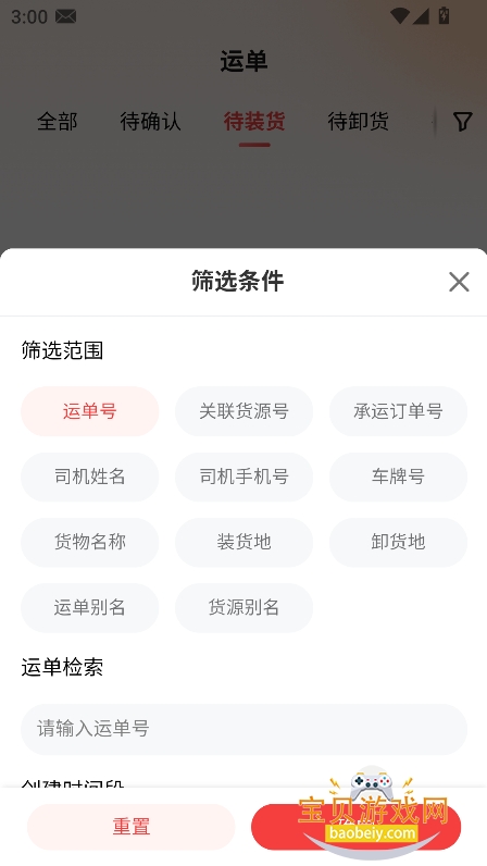 �״ﱦ����app���عٷ����°�