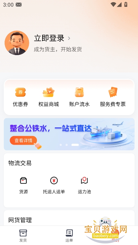 �״ﱦ����app���عٷ����°�
