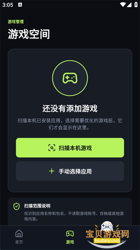 ���ʴ�ʦTool������app�ٷ����°�