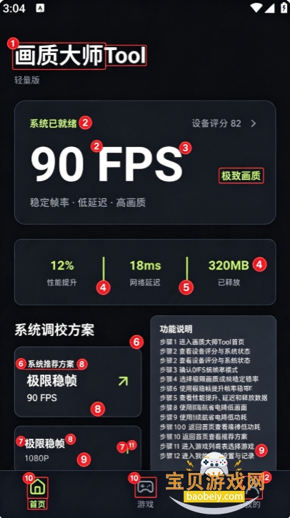 ���ʴ�ʦTool������app�ٷ����°�