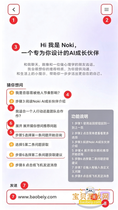 Starkii软件官方下载手机版 Starkii软件官方下载手机版
