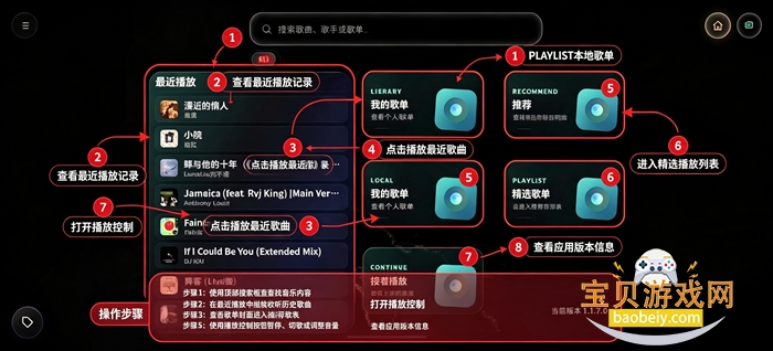 Mineradio TV版下载最新版 Mineradio TV版下载最新版