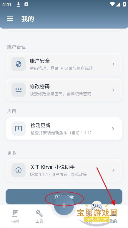 KlrvaiС˵����ƽ̨���°�