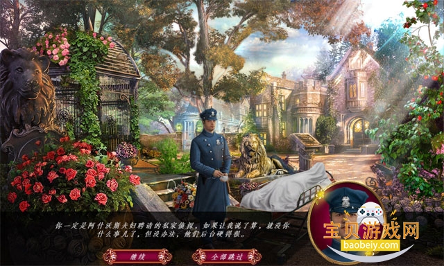死亡之舞3:致命欺骗电脑版最新版 死亡之舞3:致命欺骗电脑版最新版