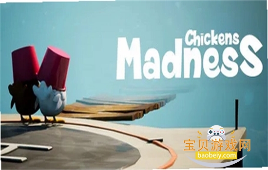 ���ķ��Chickens Madness���԰�