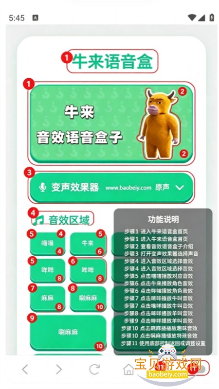 ţ��������app���°汾2026