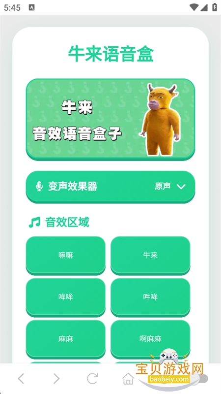 ţ��������app���°汾2026