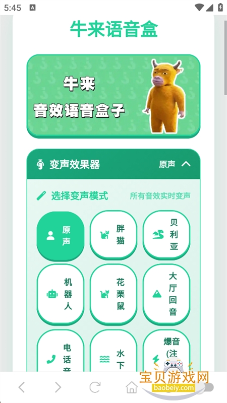 ţ��������app���°汾2026