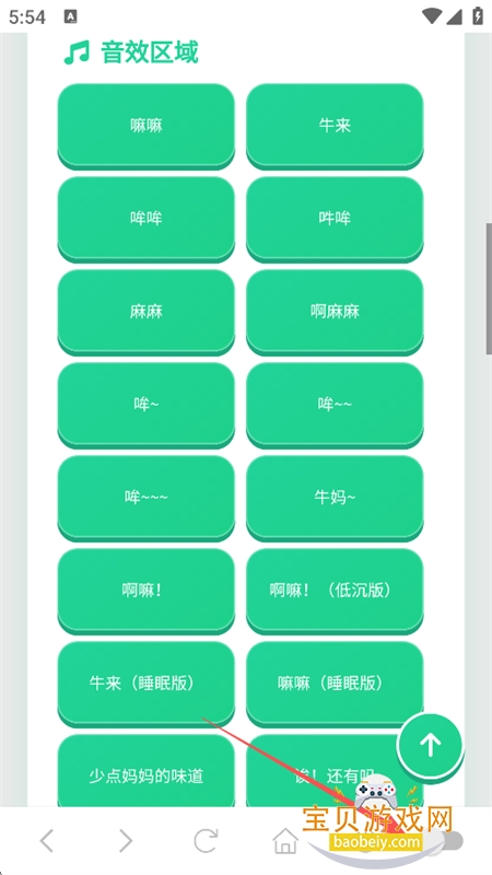 ţ��������app���°汾2026