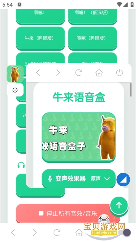 ţ��������app���°汾2026